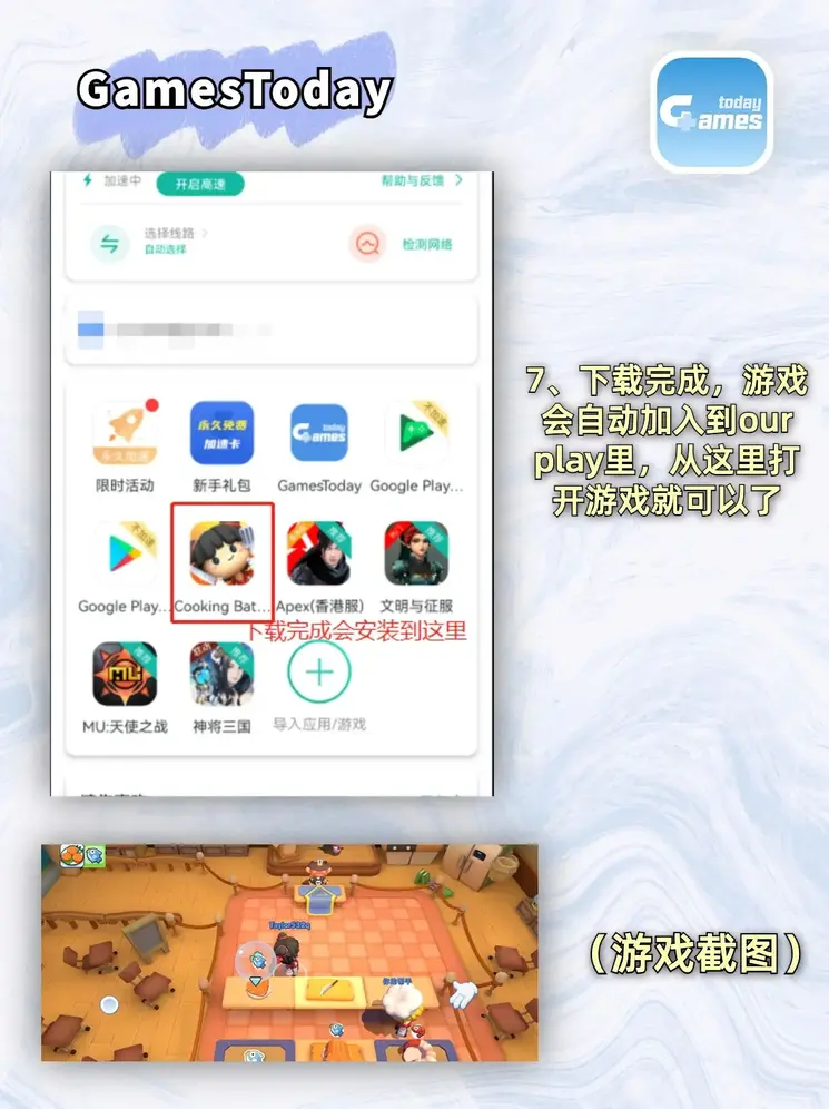 大丰收在线娱乐平台截图4